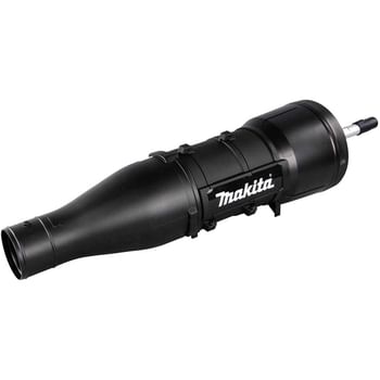 Makita UB401MP Blower Split Shaft Attachment for Makita DUX60, DUX18 and UX01G