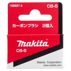 Makita Genuine 198887-3 Carbon Brush CB5